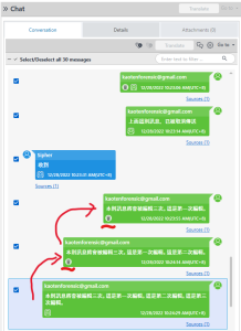 編輯的訊息